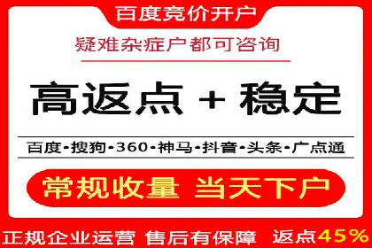 百度推广运营案例分享：助力企业快速崛起